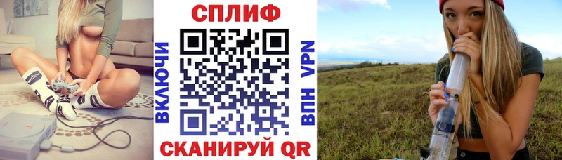 Купить наркотики Дмитровск БУТИРАТ  Кокаин  А ПВП  Мефедрон  ГАШИШ  Канабис 