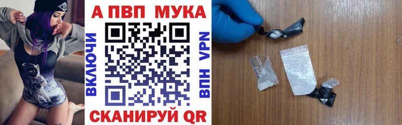 Alpha PVP Соль  KRAKEN как войти  Дмитровск  где купить  