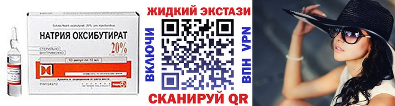 БУТИРАТ бутандиол kraken рабочий сайт Дмитровск