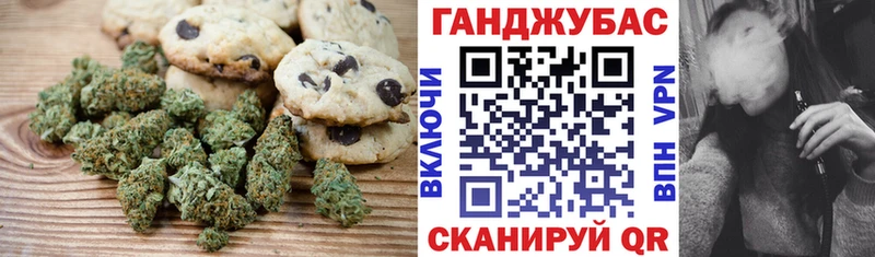 Еда ТГК конопля  как найти наркотики  Дмитровск 