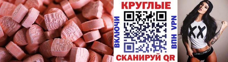 Экстази DUBAI  Дмитровск 
