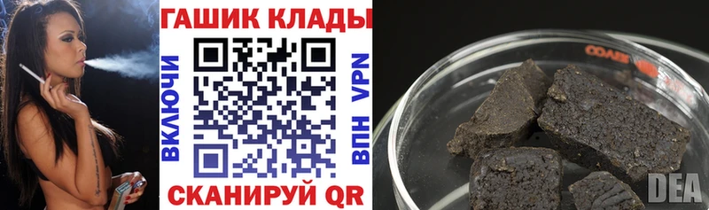 ГАШИШ ice o lator  Дмитровск 