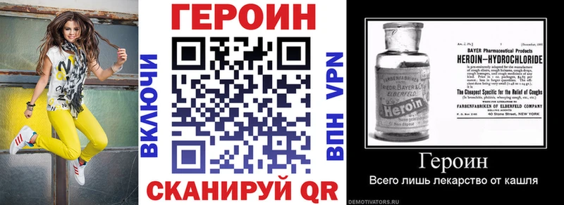 ГЕРОИН Афган  Дмитровск 