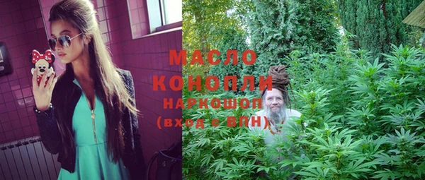 MDMA Premium VHQ Абинск