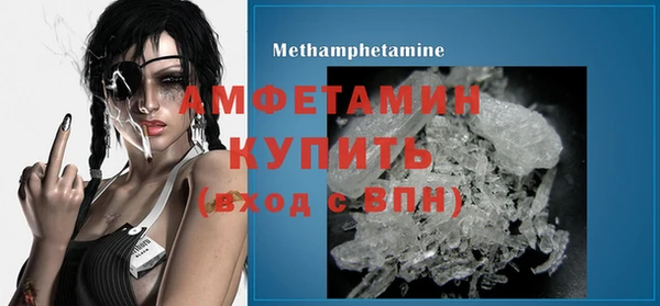 амфетамин Осинники