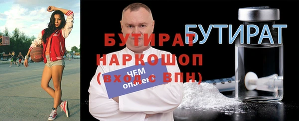 крисы Остров