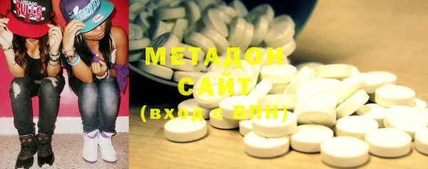MDMA Premium VHQ Абинск