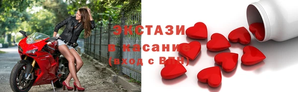 кристаллы Абаза