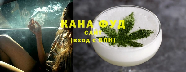 амфетамин Осинники