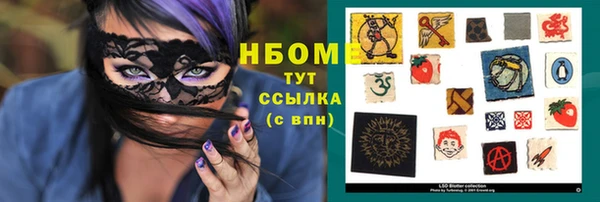 MDMA Premium VHQ Абинск