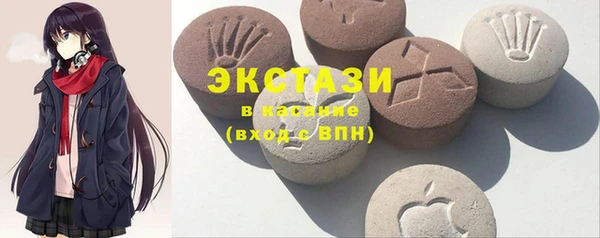 MDMA Premium VHQ Абинск