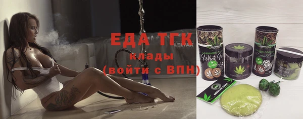 кристаллы Абаза