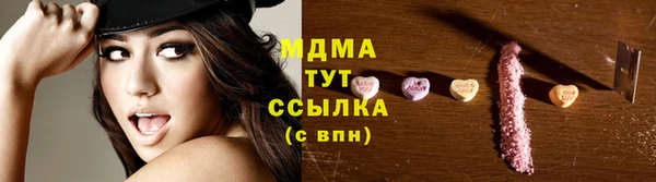 кристаллы Абаза