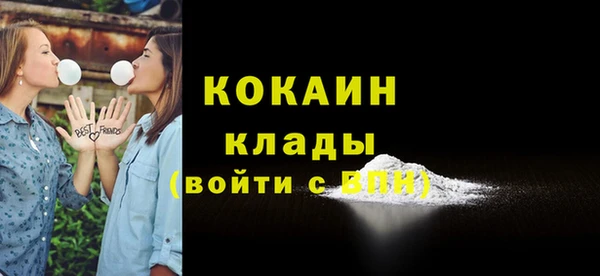 кристаллы Абаза