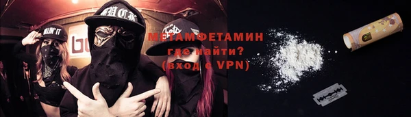 крисы Остров
