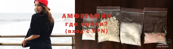 кристаллы Абаза