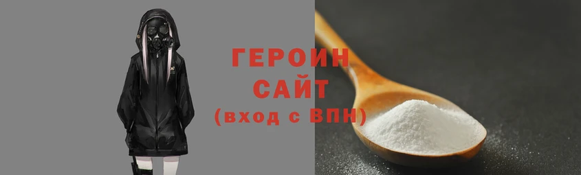 трава Осташков