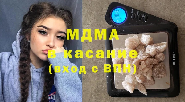 кристаллы Абаза