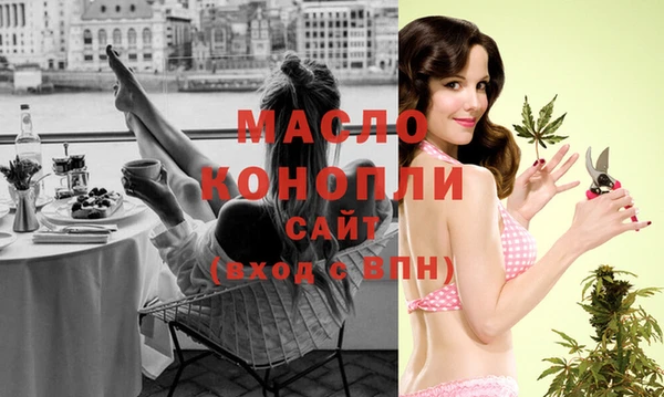 MDMA Premium VHQ Абинск