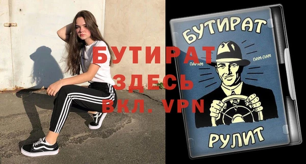 кристаллы Абаза