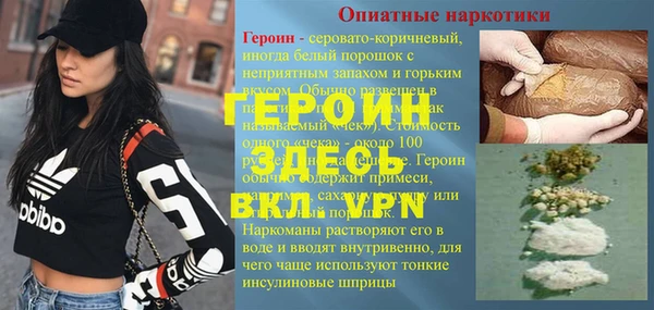 кристаллы Абаза