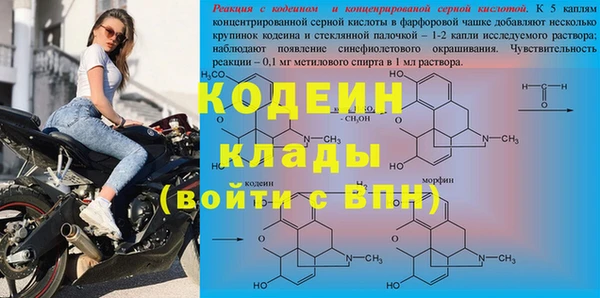 кристаллы Абаза