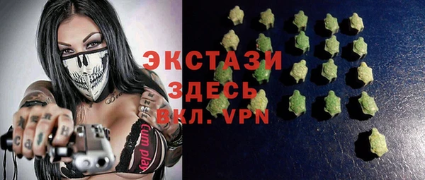 кристаллы Абаза
