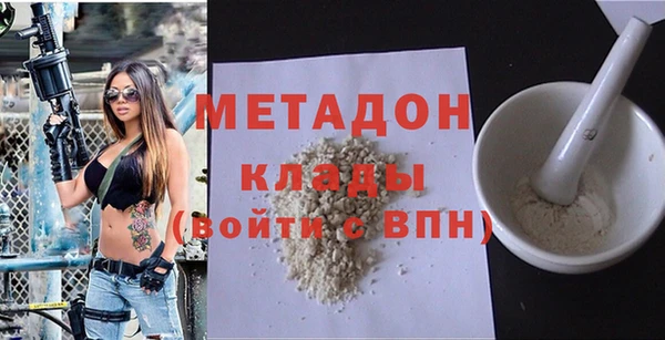 кристаллы Абаза