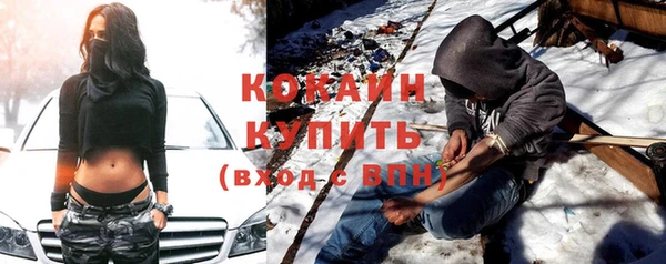 трава Осташков