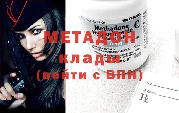 кристаллы Абаза