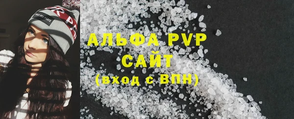кристаллы Абаза