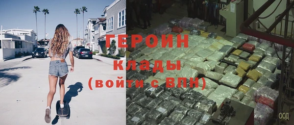 MDMA Premium VHQ Абинск