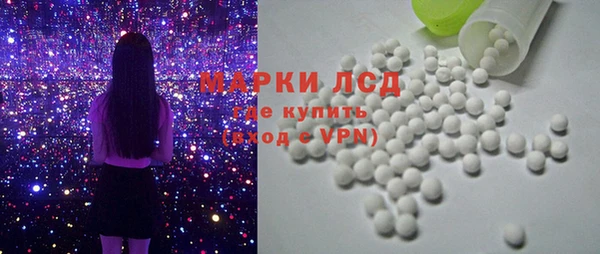 кристаллы Абаза