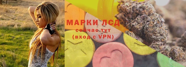 кристаллы Абаза