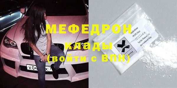 MDMA Premium VHQ Абинск