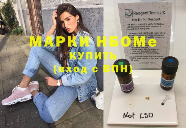 MDMA Premium VHQ Абинск