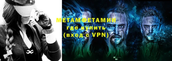 кристаллы Абаза