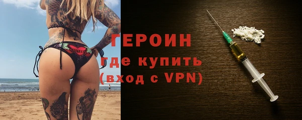 амфетамин Осинники