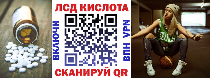 Лсд 25 экстази ecstasy Дмитровск