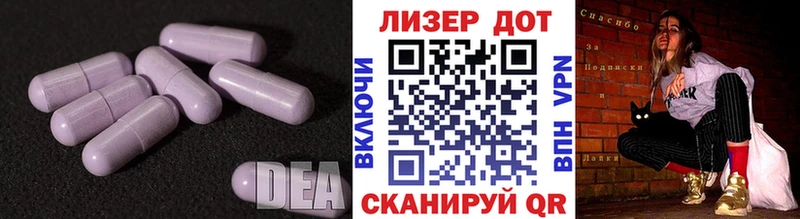 цены наркотик  Дмитровск  LSD-25 экстази ecstasy 