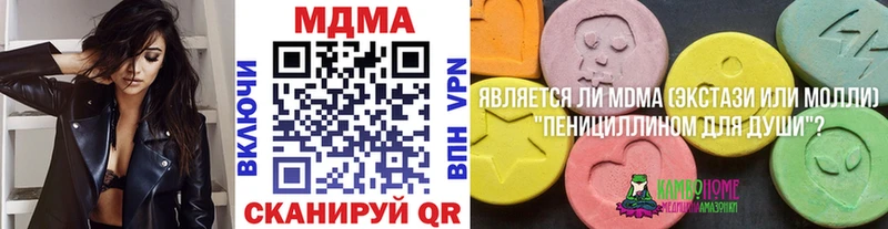 МЕГА как зайти  Дмитровск  МДМА Molly 