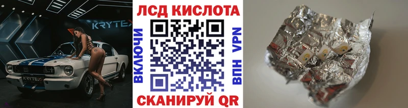 Марки 25I-NBOMe 1,8мг  Дмитровск 