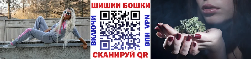 Бошки Шишки тримм  shop Telegram  Дмитровск  наркотики 